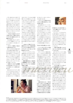 Page 127 of Kishin_Houkou_Demonbane_Visual_Fan_Book