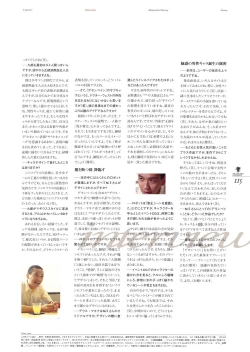 Page 129 of Kishin_Houkou_Demonbane_Visual_Fan_Book