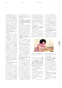 Page 131 of Kishin_Houkou_Demonbane_Visual_Fan_Book