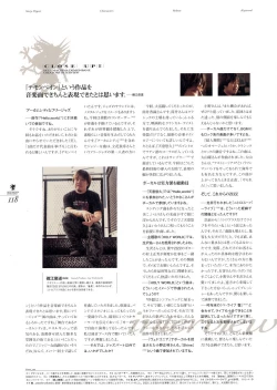 Page 132 of Kishin_Houkou_Demonbane_Visual_Fan_Book