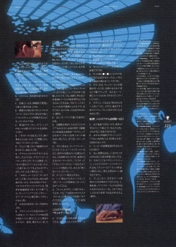 Page 137 of Kishin_Houkou_Demonbane_Visual_Fan_Book