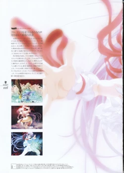 Page 21 of Kishin_Houkou_Demonbane_Visual_Fan_Book