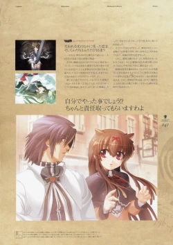 Page 48 of Kishin_Houkou_Demonbane_Visual_Fan_Book