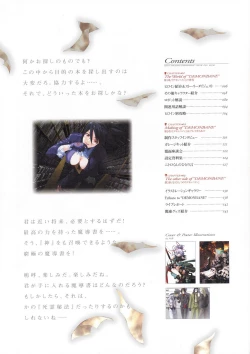 Page 6 of Kishin_Houkou_Demonbane_Visual_Fan_Book