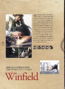 Page 72 of Kishin_Houkou_Demonbane_Visual_Fan_Book