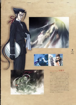 Page 73 of Kishin_Houkou_Demonbane_Visual_Fan_Book