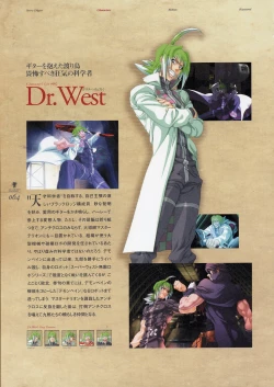 Page 74 of Kishin_Houkou_Demonbane_Visual_Fan_Book