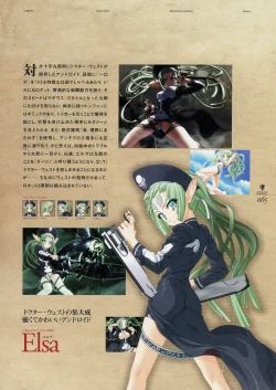 Page 75 of Kishin_Houkou_Demonbane_Visual_Fan_Book