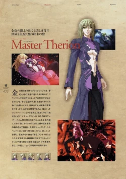 Page 83 of Kishin_Houkou_Demonbane_Visual_Fan_Book