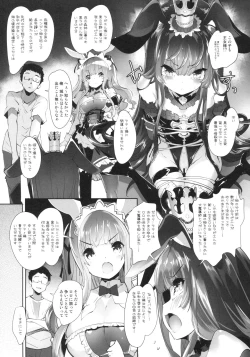 Page 14 of Usamimi Princess to Isekai Kozukuri Life!! 2