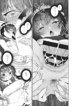 Page 15 of LIVE AFTER RAPE