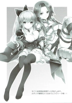 Page 20 of Konna Hazu de wa.