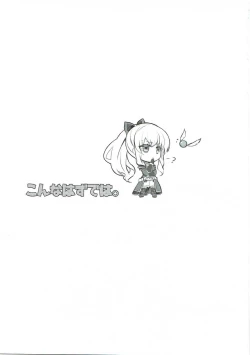 Page 2 of Konna Hazu de wa.