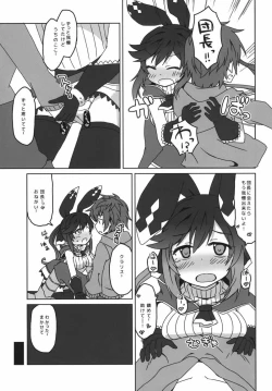 Page 5 of Clarisse Limit Break