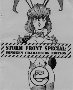Page 1 of Storm Front Special - SonoKen Characters Edition
