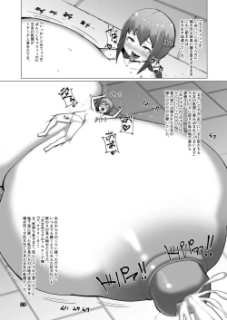 Page 23 of Chichigami Henkyou no Oujo Hen