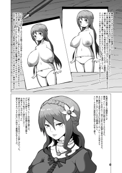 Page 6 of Chichigami Henkyou no Oujo Hen