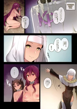 Page 24 of Moon Phase Material 2