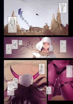 Page 26 of Moon Phase Material 2