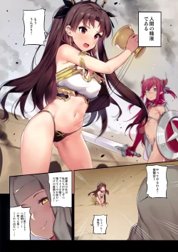 Page 6 of Moon Phase Material 2