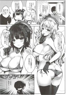 Page 5 of Aisai Juujun×2