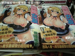 Page 197 of Ane Kano | 姐姐女友