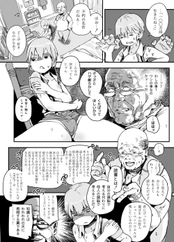Page 7 of Tensai Otokonoko to Kateikyoushi Ojisan to Saiminjutsu