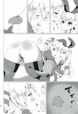 Page 11 of Houraigekisen Irimasu!