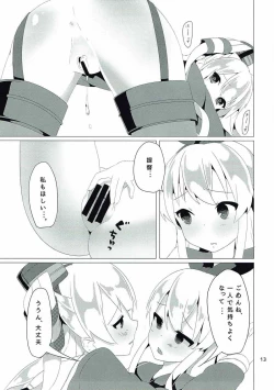 Page 14 of Houraigekisen Irimasu!