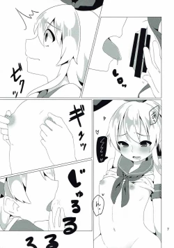 Page 8 of Houraigekisen Irimasu!