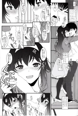 Page 10 of Paperback - Writer ACT01