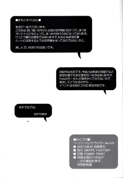 Page 35 of Paperback - Writer ACT01