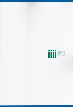 Page 36 of Paperback - Writer ACT01