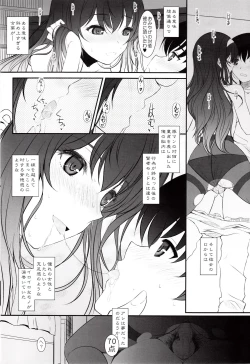 Page 4 of Paperback - Writer ACT01