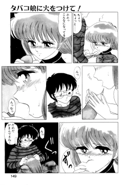 Page 146 of しのぶルナティック