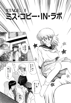 Page 22 of しのぶルナティック