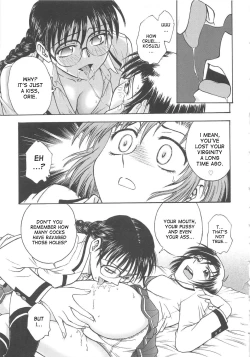 Page 112 of Inbaku-Byoutou