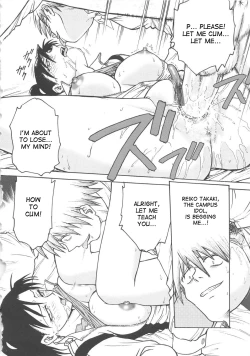 Page 117 of Inbaku-Byoutou