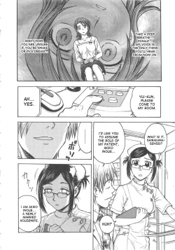 Page 11 of Inbaku-Byoutou