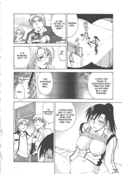 Page 123 of Inbaku-Byoutou