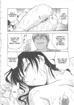 Page 151 of Inbaku-Byoutou