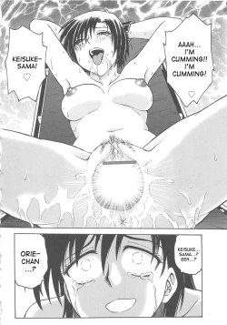 Page 168 of Inbaku-Byoutou