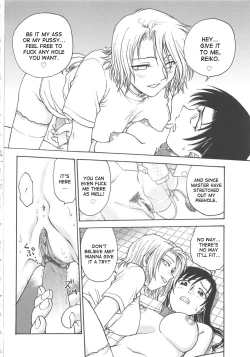 Page 174 of Inbaku-Byoutou