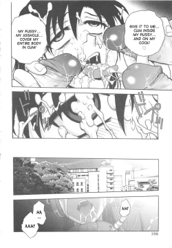 Page 202 of Inbaku-Byoutou