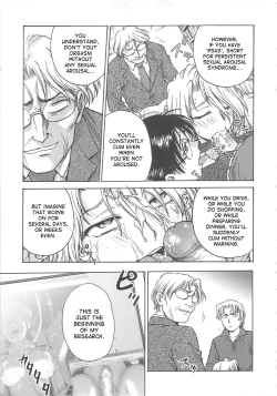 Page 205 of Inbaku-Byoutou