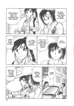 Page 26 of Inbaku-Byoutou