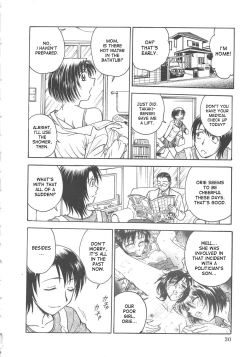 Page 33 of Inbaku-Byoutou