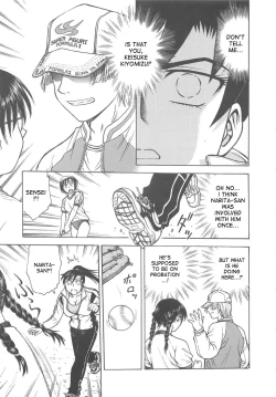 Page 46 of Inbaku-Byoutou