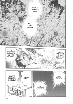 Page 48 of Inbaku-Byoutou