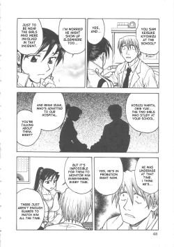 Page 51 of Inbaku-Byoutou